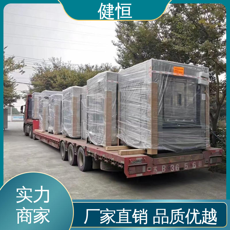 健恒 50公斤 方舱隔离洗衣机 动力强劲 运行稳定 1年保修终身跟踪服务