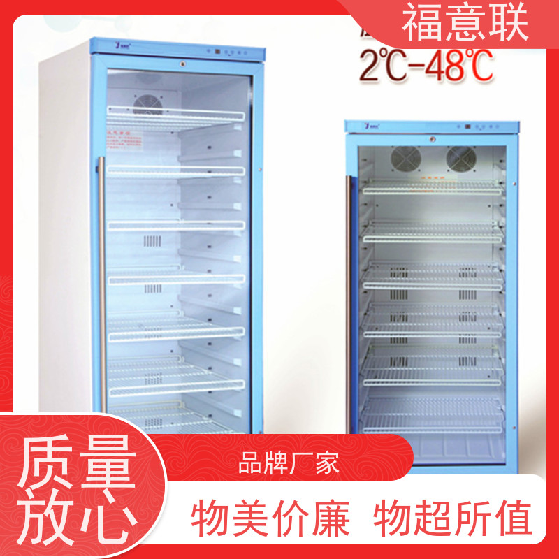 福意联电器 FYL-YS-50L 手术室加温箱 0~100摄氏度