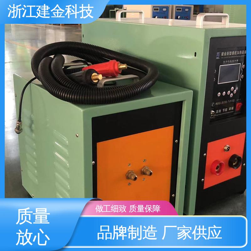 建金科技 高频感应加热机 轴承齿轮内孔淬火设备 安装方便