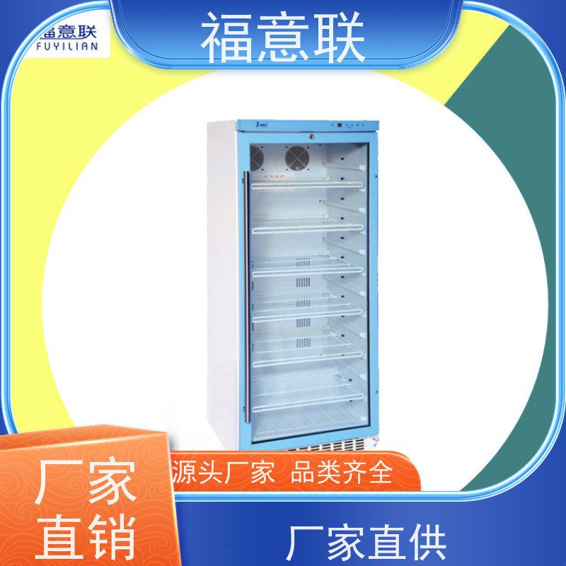 福意联FYL-YS-280L手术室保温柜 2-48℃ 281L容积