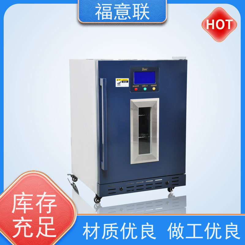 福意公司 FYL-YS-310L 衣物加热箱 +5`80度 431L