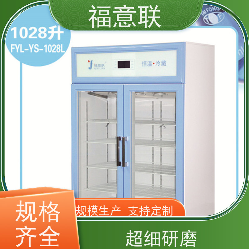 福意电器 FYL-YS-281L 液体加温箱 2`8度每度可调 1028L