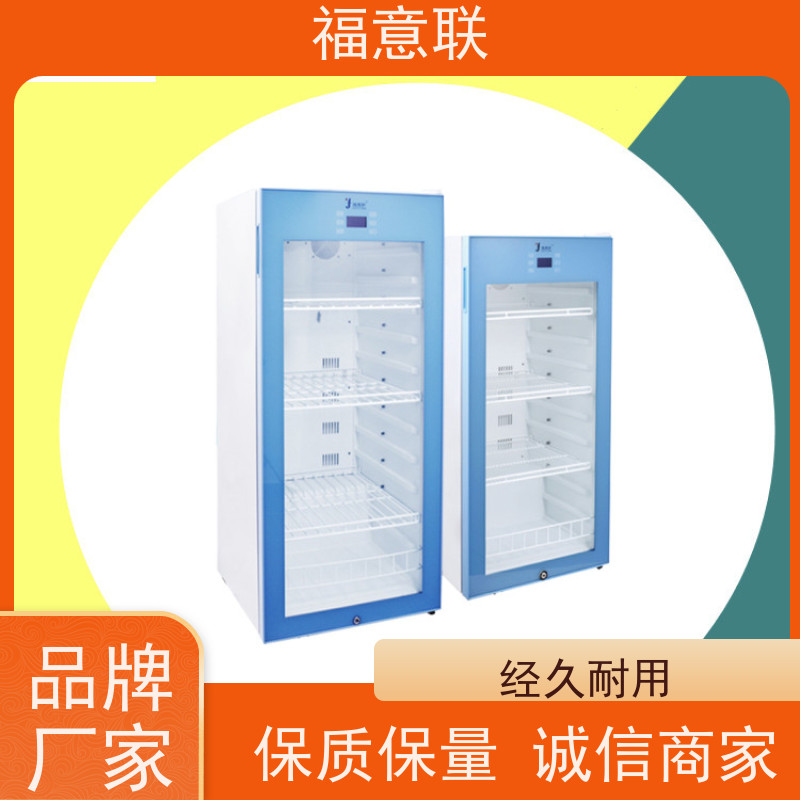 福意联公司 FYL-YS-50LK 液体加温仪器 4-38度每度可调 93L