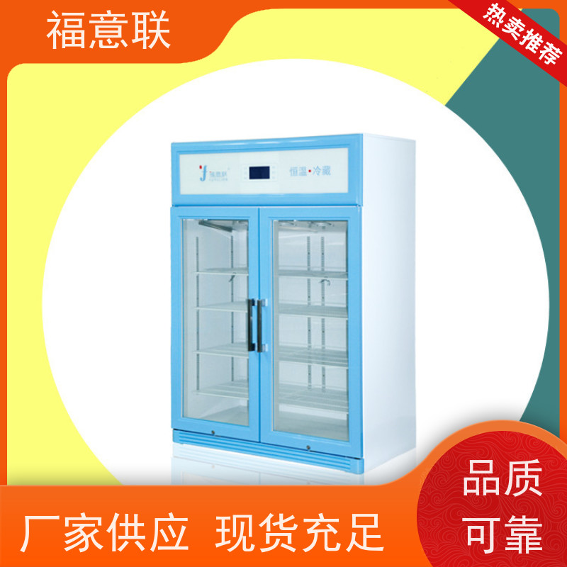 福意联 FYL-YS-430L 输液加温箱 2`8度每度可调 88L