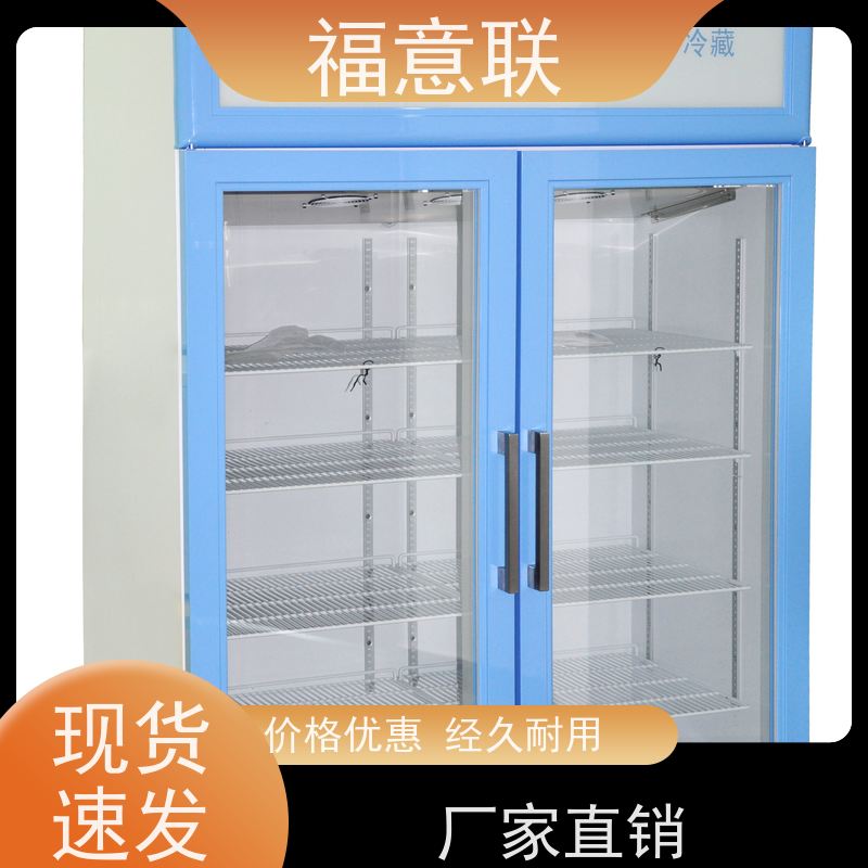 福意联电器 FYL-YS-50LK 甘露醇溶解箱 4-38度每度可调 150L