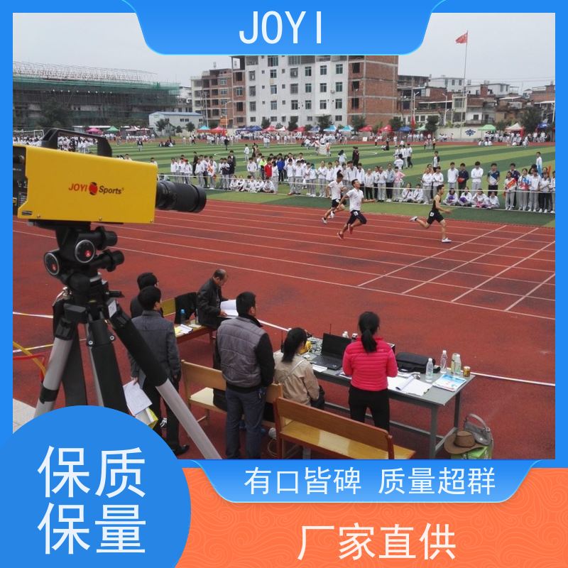 专业品质 JOYI计时记分径赛电动计时仪 确保比赛公平公正
