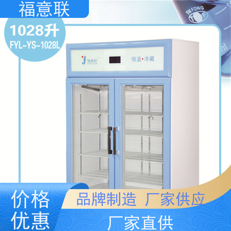 福意联电器 FYL-YS-828L 衣物加温箱 0-100度 62L