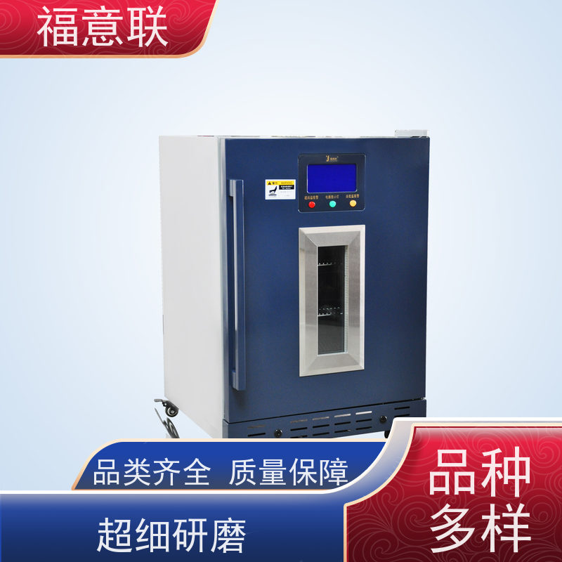 福意公司 FYL-YS-280L 甘露醇保温箱 4~38度 600*1000*450mm