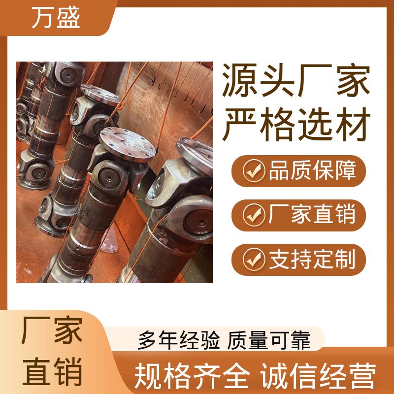 精密抗磨机械配件 重型焊接式十字节 伸缩法兰万向联轴器 万盛