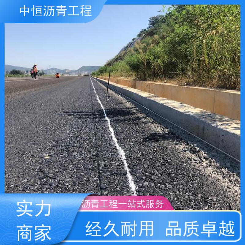 中恒 停车场 沥青路 面修复 道路翻新 一站式服务