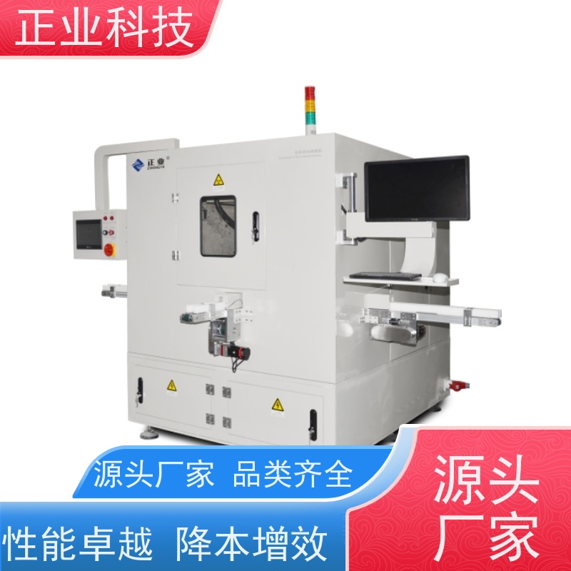 正业科技 圆柱型电池 在线检查机 连续进料稳定 检测速度高达200PPM