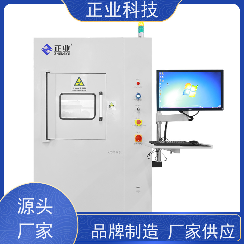 正业科技 x-ray检查机 可用于电芯 高穿透能力 高分辨率图像