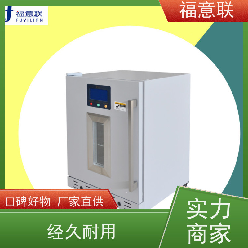 福意联电器 FYL-YS-828L 甘露醇结晶溶解箱 双开门 62L