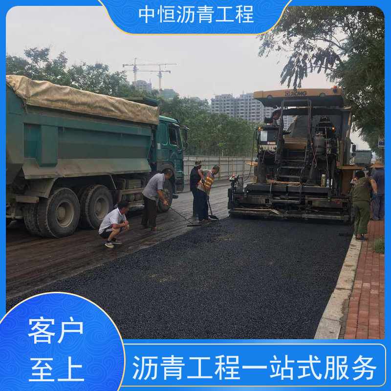 中恒 停车场 沥青道路施工 包工包料 货源充足 质量保障