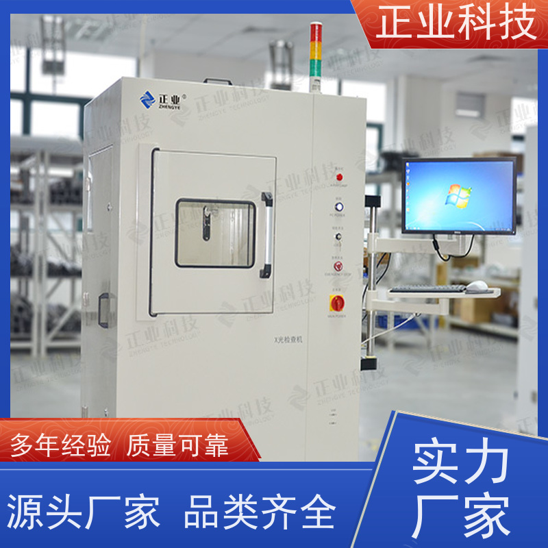 正业科技 在线x-ray 可用于电容 高穿透能力 高分辨率图像