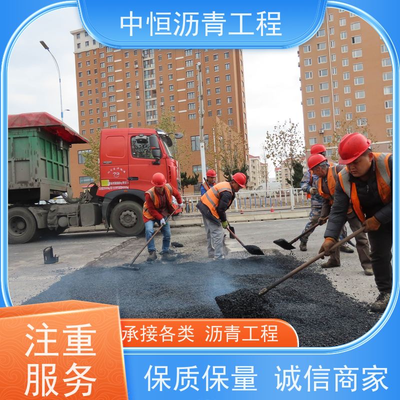 中恒 停车场 沥青道路建设 地面铺装 一站式服务