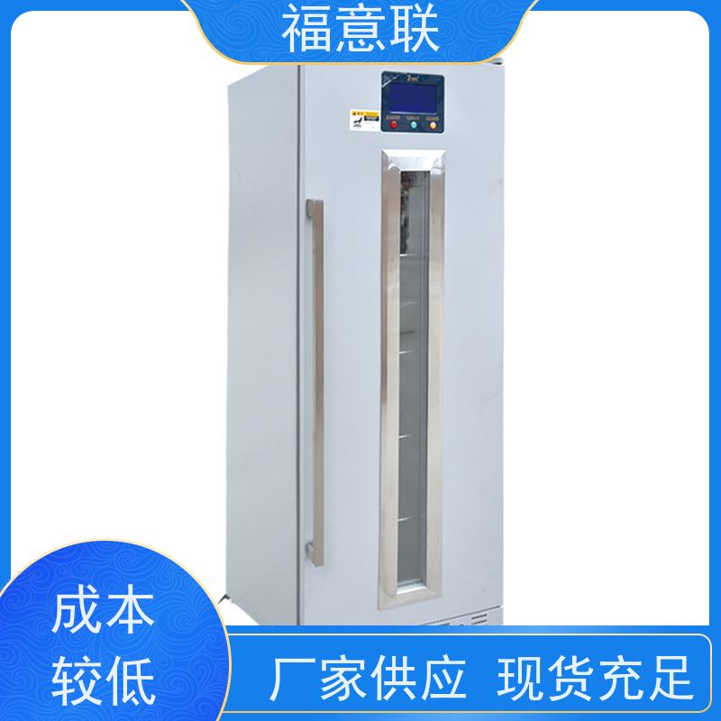 福意联电器 FYL-YS-151L 衣物加温箱 带双锁 79L