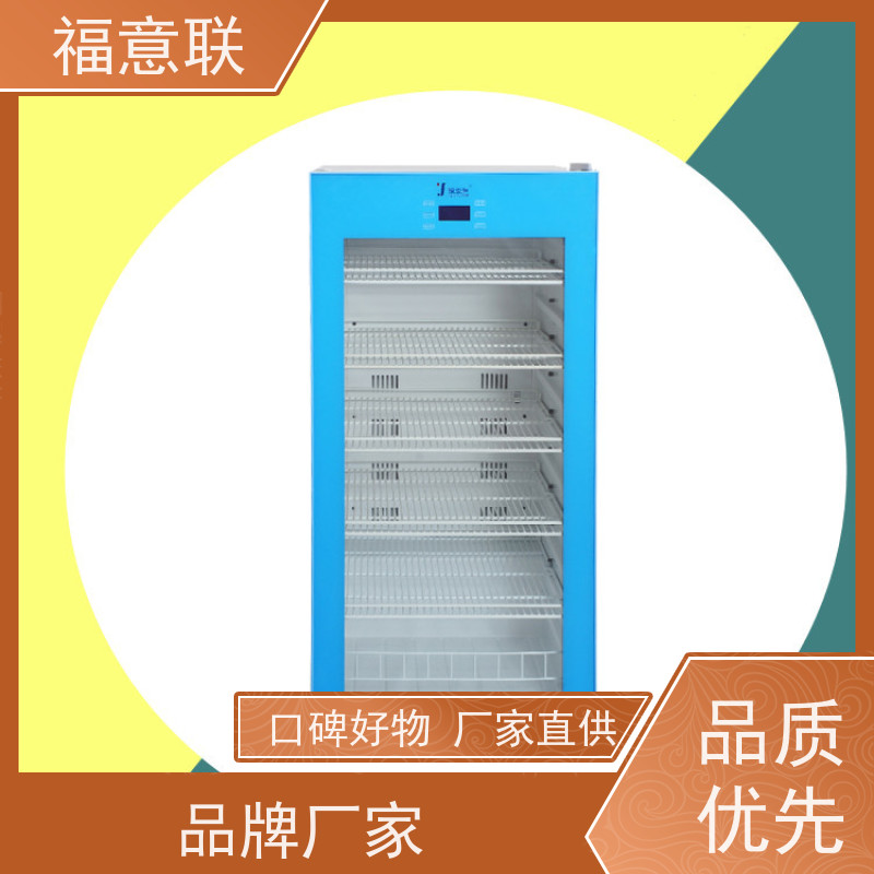 福意联公司 FYL-YS-151L 甘露醇加热器 4-38度每度可调 100L