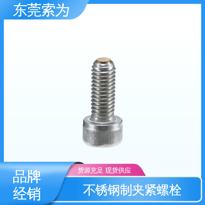 供应 NBK SCBS-F钢制夹紧螺栓 M4~M16 通信设备制造用