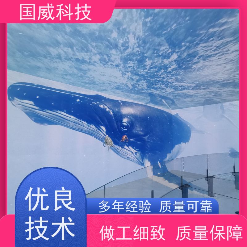国威科技 景区乐园打造 幻境天兵 创新 品牌公司