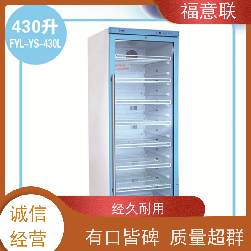 福意联公司 FYL-YS-100L 衣物加热柜 4-38度每度可调 79L