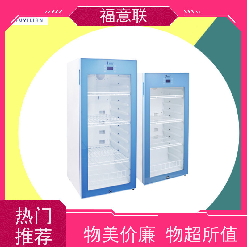 福意联电器 FYL-YS-50L 衣物加温柜 0~100摄氏度 281L