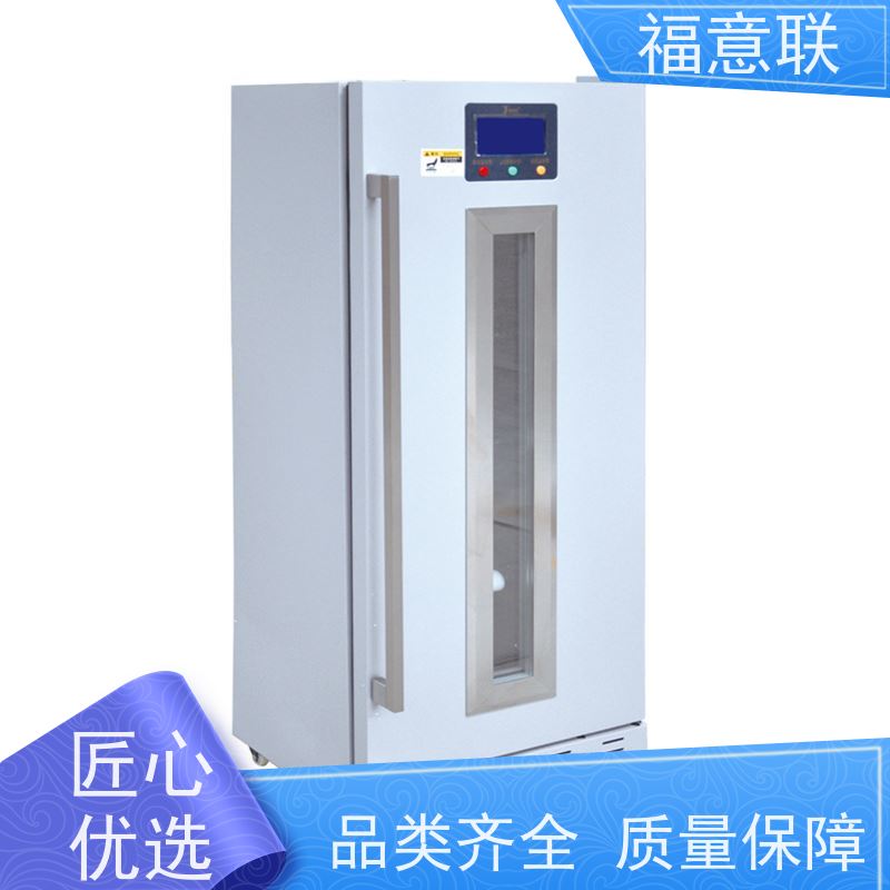 福意 FYL-YS-100L 保温柜 双开门 595*570*865mm