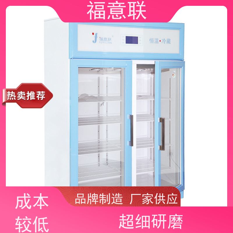 福意联电器 FYL-YS-150L 甘露醇结晶融化箱 +5`80度 93L