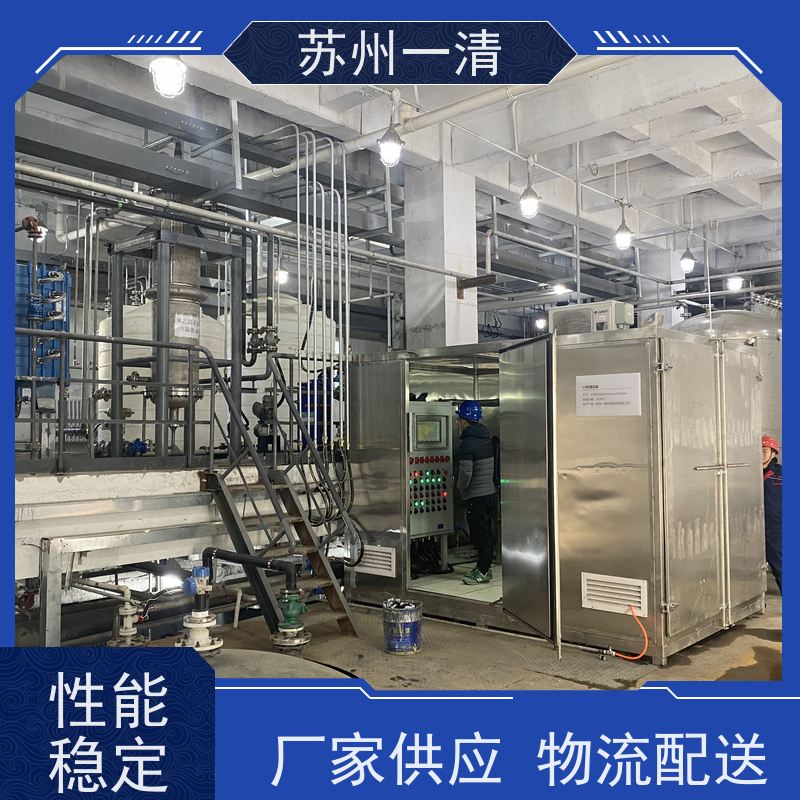 德国进口 紫外高级氧化设备 占地面积小 废水预处理
