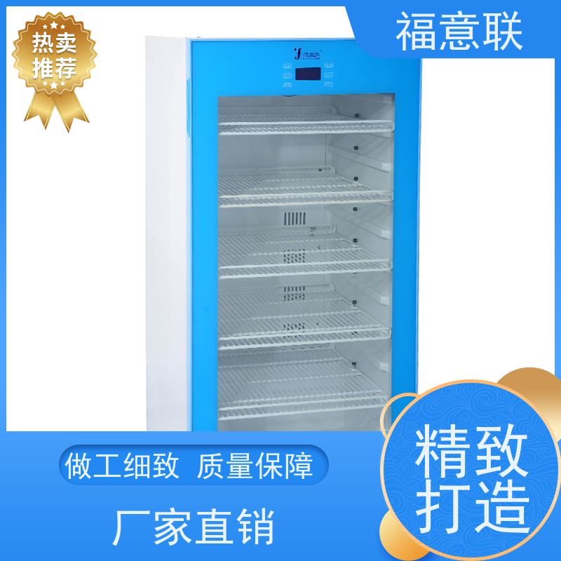 福意电器 FYL-YS-310L 手术室加热柜 +5`80度 50L