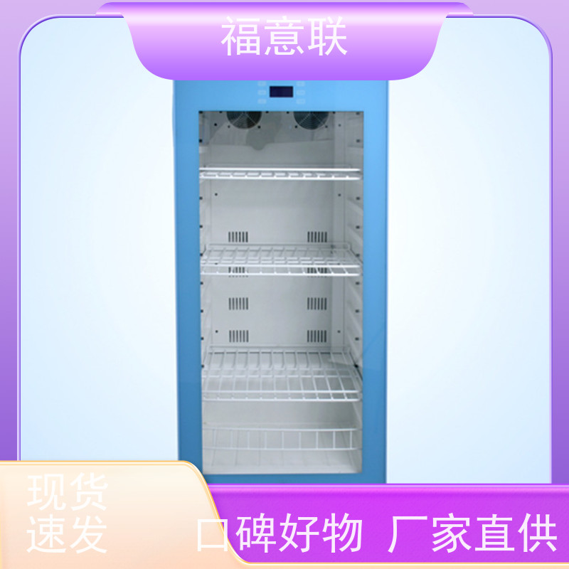 福意联公司 FYL-YS-151L 甘露醇结晶溶解箱 2-48度 600*1000*450mm