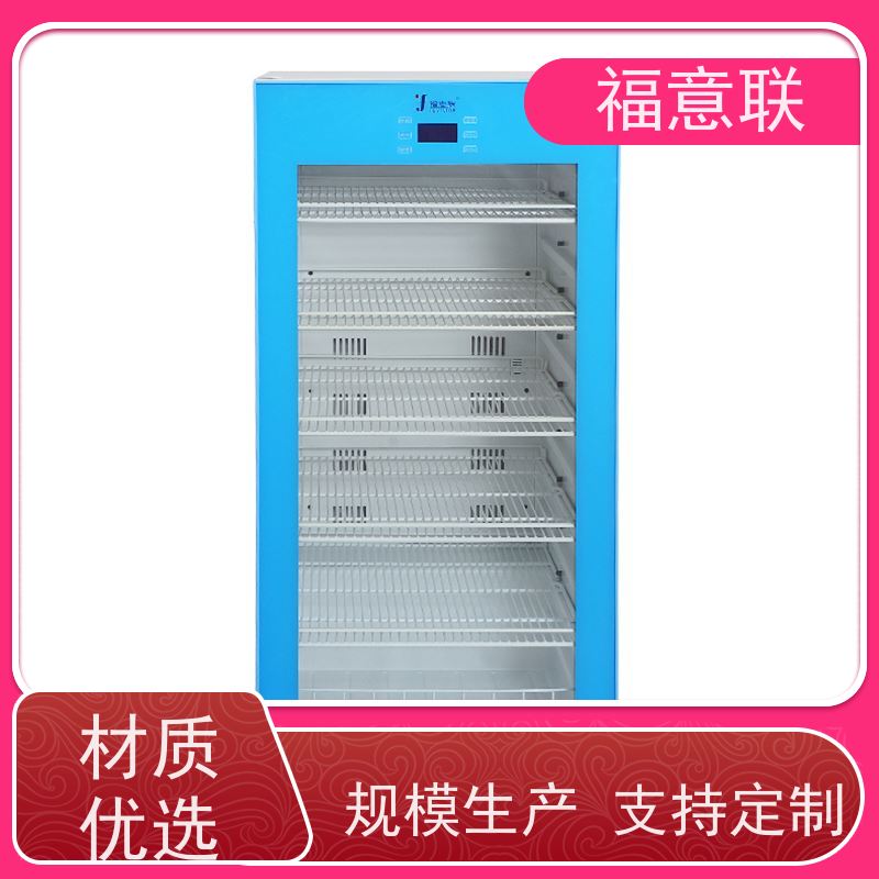福意 FYL-YS-828L 手术室液体恒温箱 单开门 50L