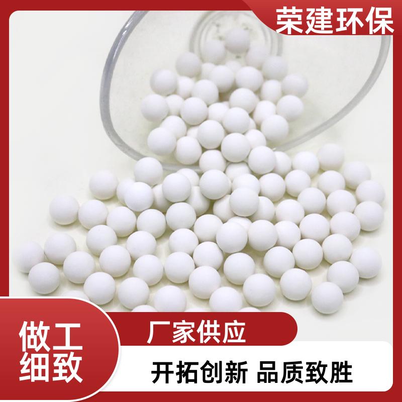荣建环保 30mm 中铝研磨瓷球 耐磨损耐搬运 球磨机适用