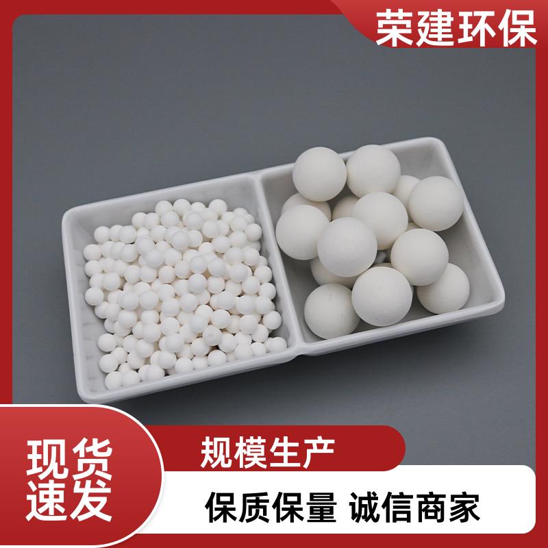 20mm 中铝研磨瓷球 气液分离快 多种规格 荣建化工