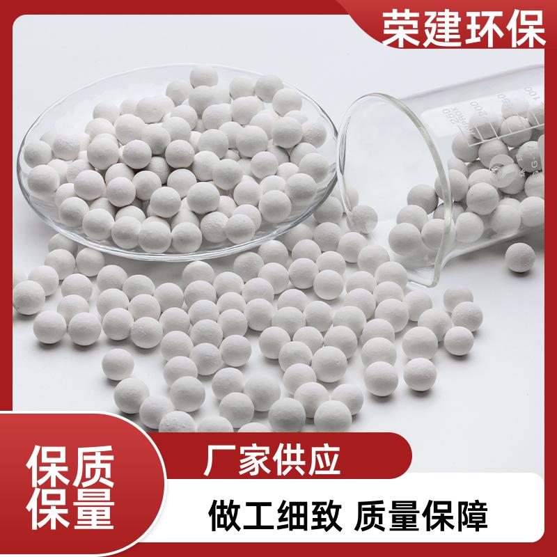 65%铝含量 氧化铝中铝瓷球 气液分离快 多种规格 荣建环保