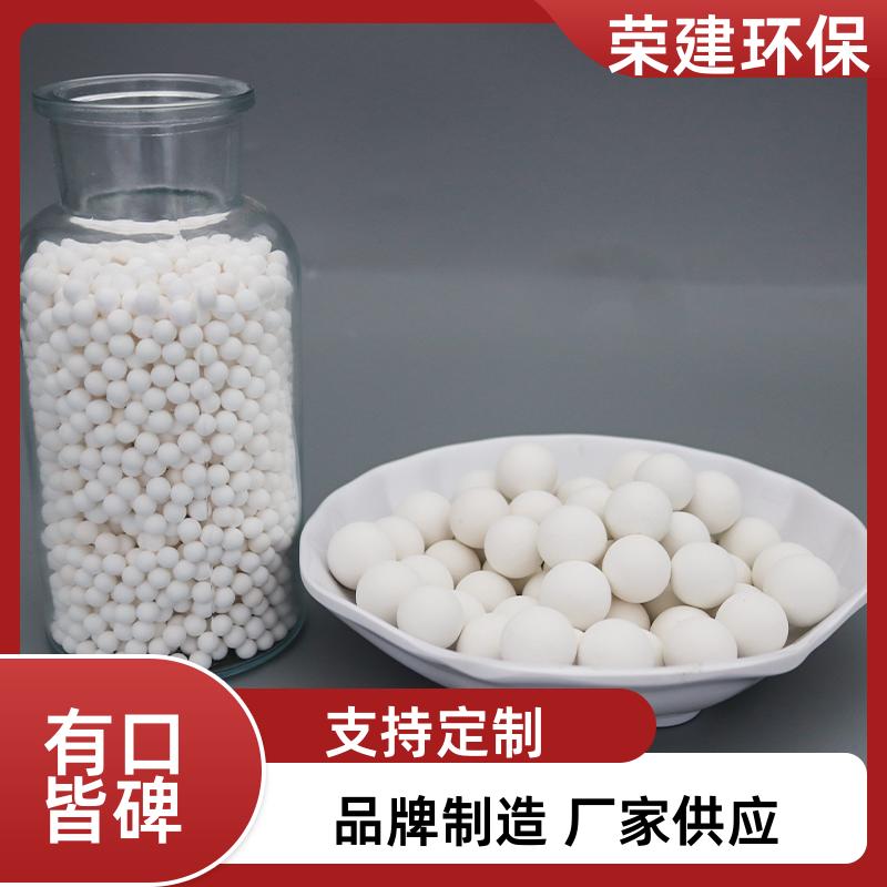 60mm 中铝研磨瓷球 耐磨损耐搬运 使用寿命长 荣建环保