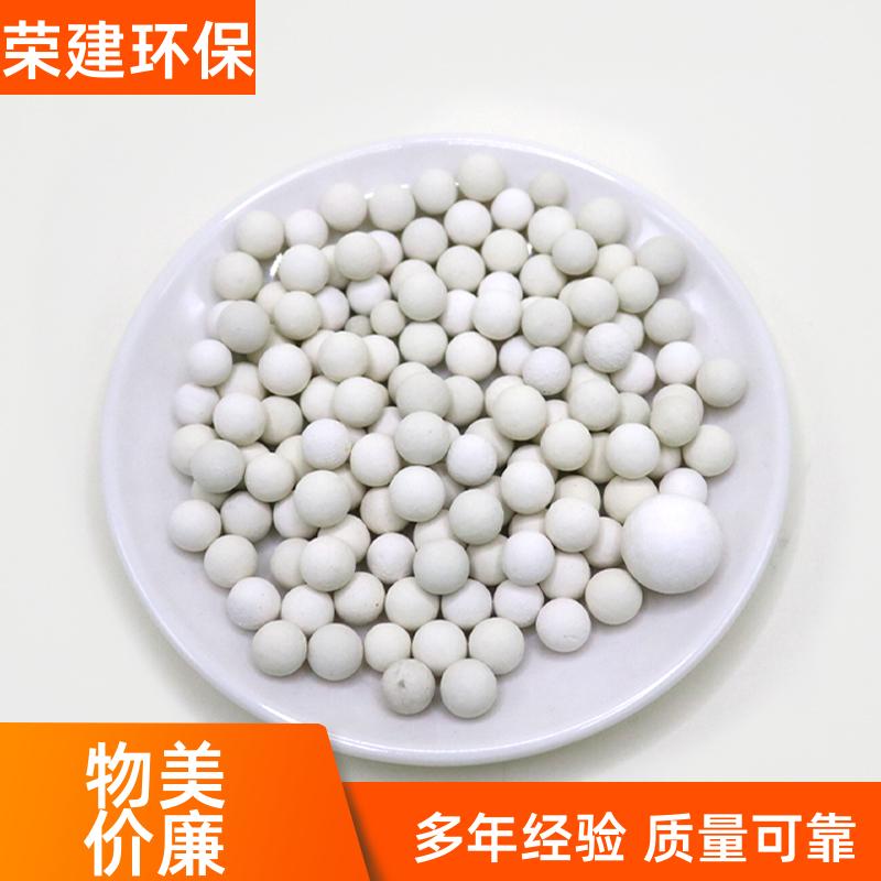 荣建环保化工 30mm 中铝研磨瓷球 耐磨损耐搬运 球磨机适用
