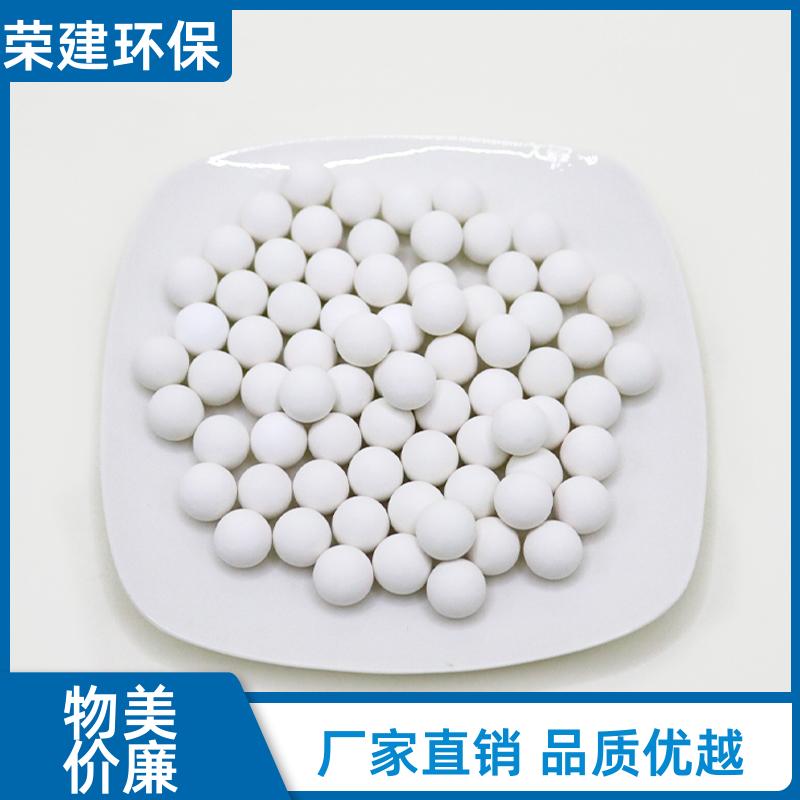 65%铝含量 氧化铝中铝瓷球 催化剂载体 多种规格 荣建环保化工