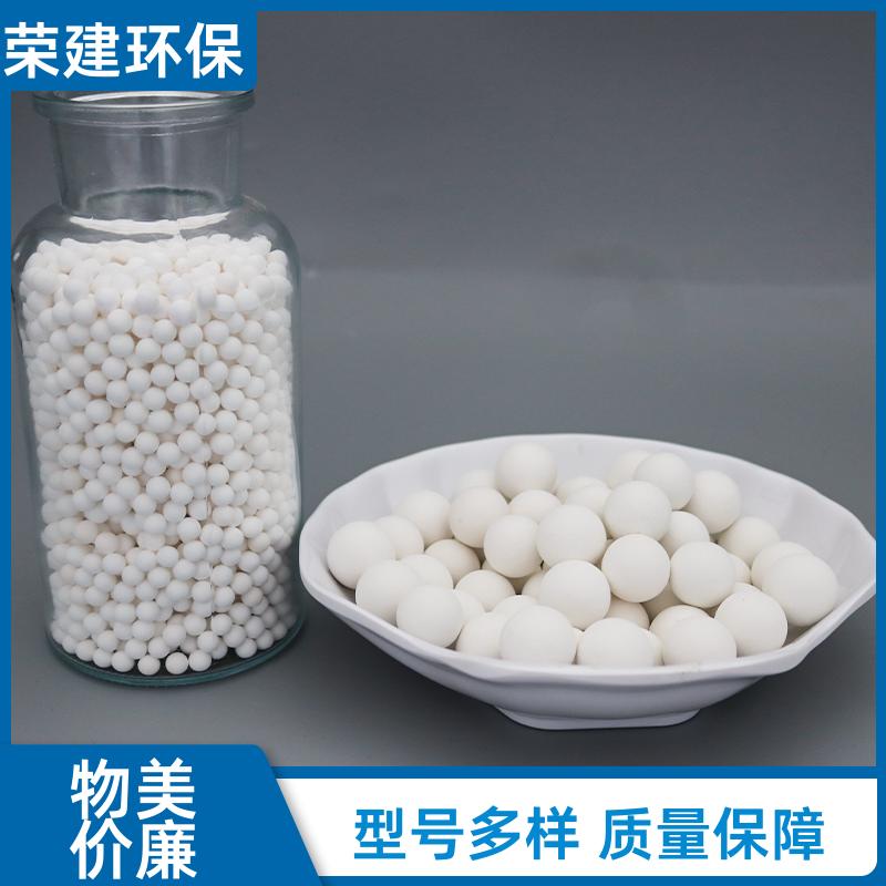 荣建环保化工 50mm 氧化铝中铝瓷球 催化剂载体 球磨机适用