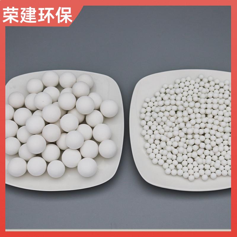 荣建环保化工 40mm 氧化铝中铝瓷球 化工支撑填料球 球磨机适用