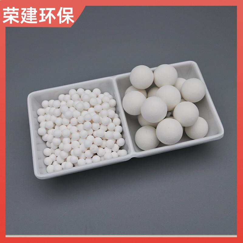 荣建化工 50mm 氧化铝中铝瓷球 气液分离快 使用寿命长
