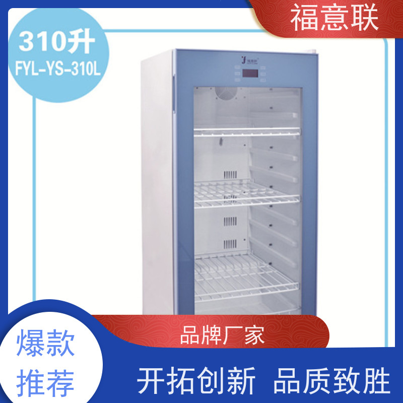 福意联公司 FYL-YS-430L 衣物保温箱 2-48度 595*570*865mm