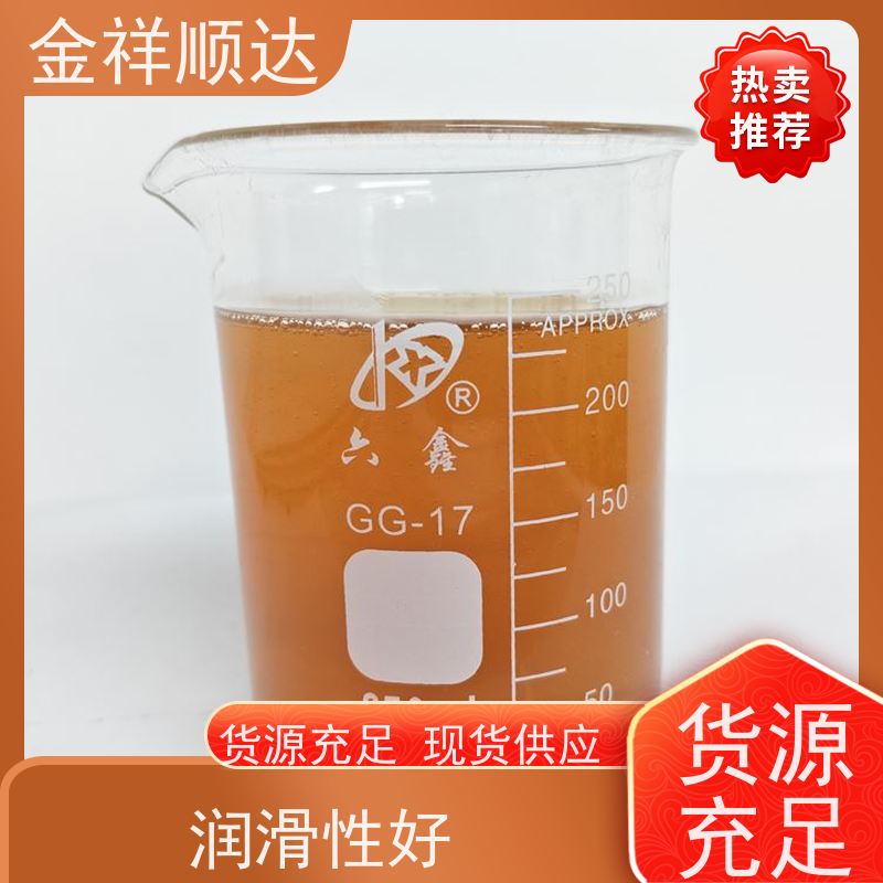 金祥顺达 JD-802 水性合成冷却液 品质可靠 铝专用切削液