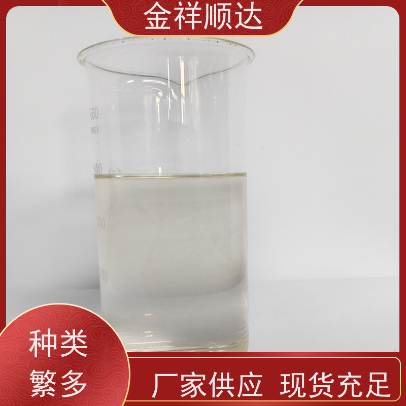 金祥顺达 JD-804 水性微乳冷却液 抗杂油性强 防锈切削液