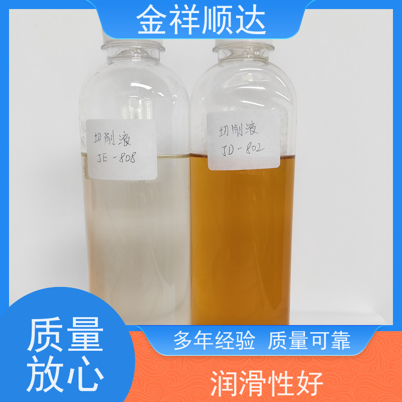 金祥顺达 抗杂油性强 水性微乳冷却液 JD-804 环保切削液