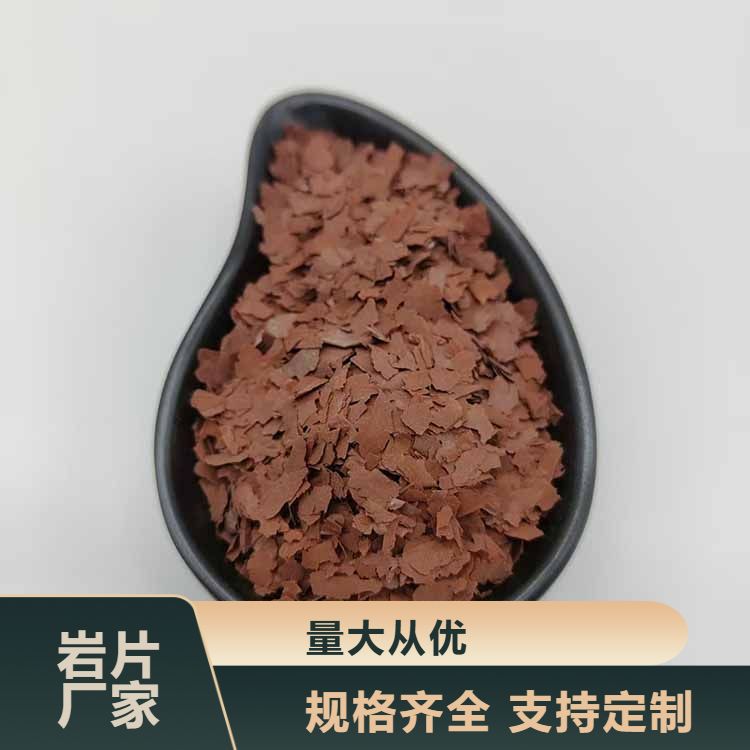 彩色超薄复合岩片供应 艺术漆贝壳彩片 耐高温云母片