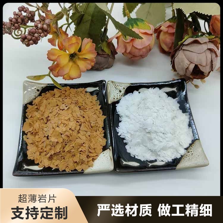 彩色超薄复合岩片供应 艺术漆贝壳彩片 耐高温云母片