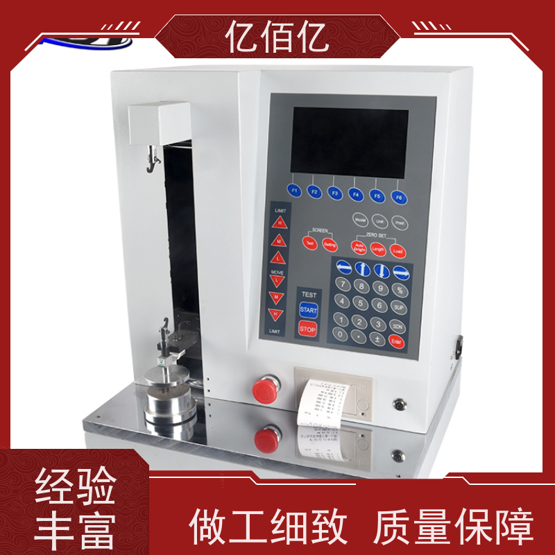 耐用数显扳手 智能扭矩扳手 碳钢材质 抗冲击设计 长久使用
