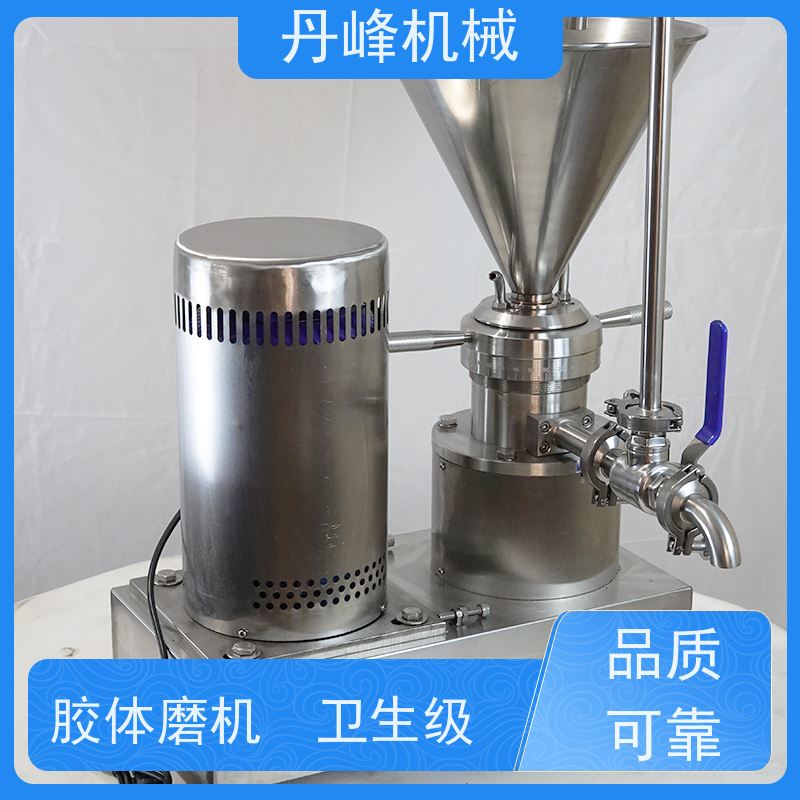 丹峰 不锈钢卫生级高速番茄酱胶体磨 研磨机生产厂家