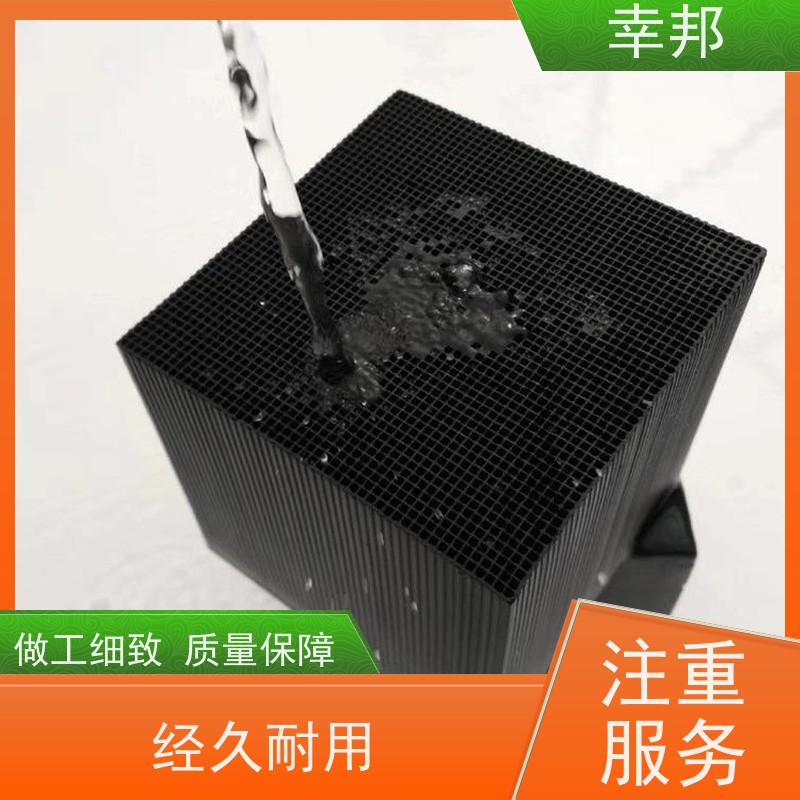 耐水蜂窝活性炭_大孔径800碘值防水型蜂窝炭_水处理专用吸附炭